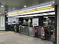 松坂屋方面改札口(2020年1月)