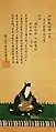 上杉謙信像