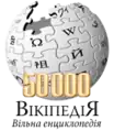 50000記事記念