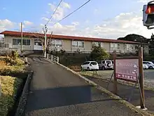 久僧にある宇川アクティブライフハウス