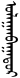 モンゴル文字