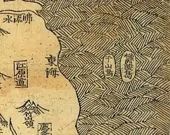 『新増東国輿地勝覧』（1530）「朝鮮八道総図」（部分）