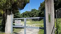 馬ヶ城浄水場入口