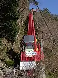 馬路村のインクライン(2014年)
