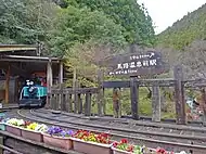 馬路温泉馬路森林鉄道馬路温泉前駅