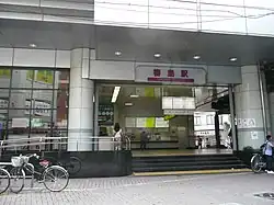東口(2008年7月)