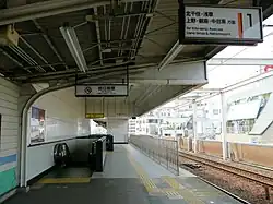ホーム。階段の手前側に1番ホーム、奥に2番ホームがある(2008年7月)