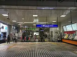 改札(2018年3月)