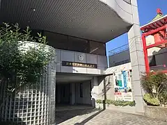 世界平和統一家庭連合 岡崎家庭教会