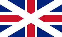 スコットランド王国で使用されたユニオン・フラッグ、17世紀初 – 1707年。