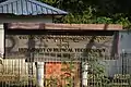 University of Medical Technology Yangon