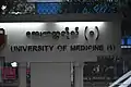ヤンゴン第一医科大学