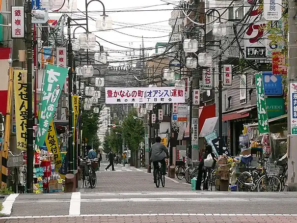 鵜の木駅前の鵜の木商店街　東京都大田区