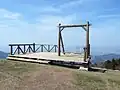 天空の木製ブランコ