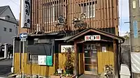 魚六