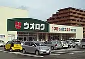 神道寺店（新潟市中央区）