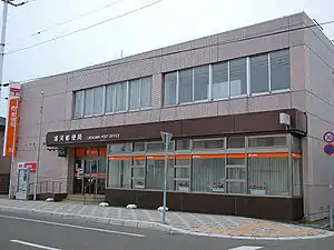 浦河郵便局