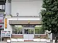 南浦和駅西口交番