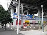 浦和スプリングレーンズ
