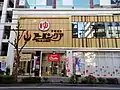 アーバンクア