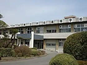 大分県立宇佐高等学校