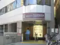 南部坂下にあるA2出入口（2006年5月4日）