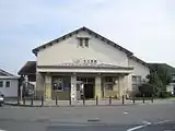 旧駅舎（2005年9月）