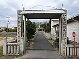 艮御崎神社の標柱標柱の文字は犬養毅の揮毫によるもの。