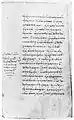 ウスペンスキー福音書（英語版）（835年、グレゴリー=アーラント整理番号461番）。現存最古の小文字写本。ロシア国立図書館蔵