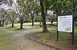 近世宇土城 本丸