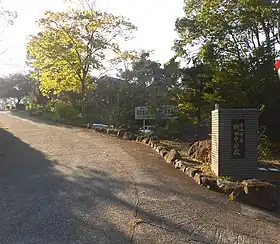 宇土市立網田中学校