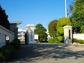 宇都宮文星女子高等学校