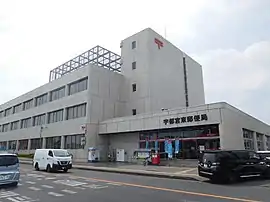 宇都宮東郵便局