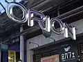 「ORION」のネオンサイン