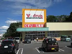 V・durg美合店