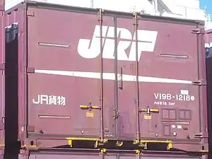 0番台 V19B-1218。(茨城県/土浦貨物駅にて、2022年12月18日撮影)