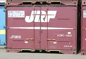 V19C-1011