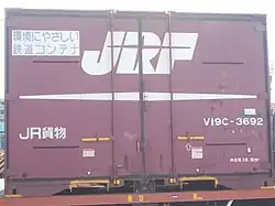 0番台 V19C-3692