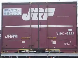 7000番台 V19C-8221 通風孔が閉じた状態