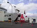 函館港フェリーターミナル