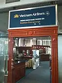 ベトナム航空のビジネスクラスラウンジ