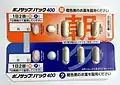 ボノサップ パック 400ボノプラザン、アモキシシリ、クラリスロマイシンのセット。