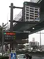 市街地の駐車場を案内する道路情報板(名古屋市)