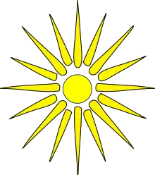 ヴェルギナの太陽