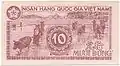 10ドン (1951年), 裏
