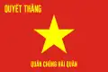 ベトナム人民海軍の軍旗(1955年 - )