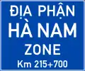 419b：外部道路の境界標識