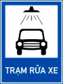 429：洗車