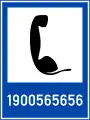 430：電話