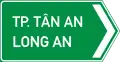 464b：高速道路終わりの方向